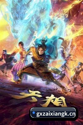 技术升级