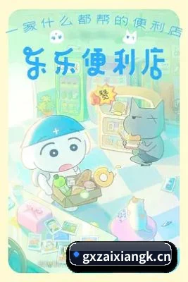 智能升级